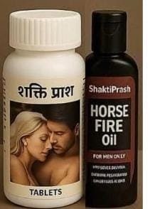 ShaktiPrash Ayurveda Combo